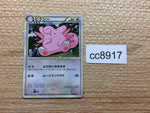 cc8917 Clefable Colorless Rare Holo L1HG 051/070 Pokemon Card TCG Japan