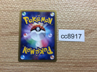 cc8917 Clefable Colorless Rare Holo L1HG 051/070 Pokemon Card TCG Japan