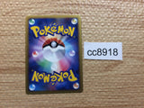 cc8918 Clefable Colorless Rare Holo L1HG 051/070 Pokemon Card TCG Japan