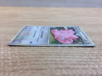 cc8918 Clefable Colorless Rare Holo L1HG 051/070 Pokemon Card TCG Japan