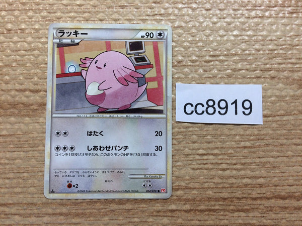 cc8919 Chansey Colorless C L1HG 052/070 Pokemon Card TCG Japan