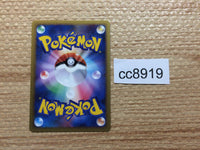 cc8919 Chansey Colorless C L1HG 052/070 Pokemon Card TCG Japan