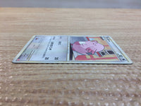 cc8919 Chansey Colorless C L1HG 052/070 Pokemon Card TCG Japan