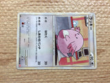 cc8919 Chansey Colorless C L1HG 052/070 Pokemon Card TCG Japan