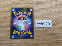 cc8920 Chansey Normal - L1 HG052/070mirror Pokemon Card TCG Japan