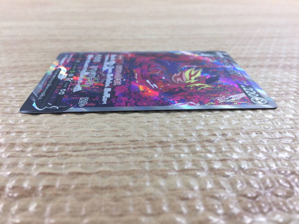 POKÉMON CARD GAME s12a 232/172 SAR