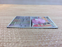 cc8920 Chansey Normal - L1 HG052/070mirror Pokemon Card TCG Japan