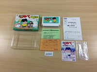 ub3557 Syounen Ashibe Nepal Daibouken no Maki BOXED NES Famicom Japan