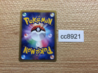 cc8921 Blissey Colorless UnC L1HG 053/070 Pokemon Card TCG Japan