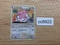 cc8922 Blissey Colorless UnC L1HG 053/070 Pokemon Card TCG Japan