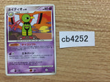 cb4252 Xatu PsychicFlying - DP3 DPBP#206 Pokemon Card TCG Japan