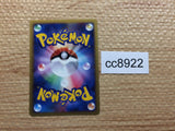 cc8922 Blissey Colorless UnC L1HG 053/070 Pokemon Card TCG Japan