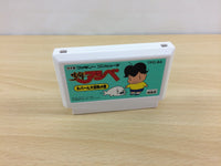 ub3557 Syounen Ashibe Nepal Daibouken no Maki BOXED NES Famicom Japan