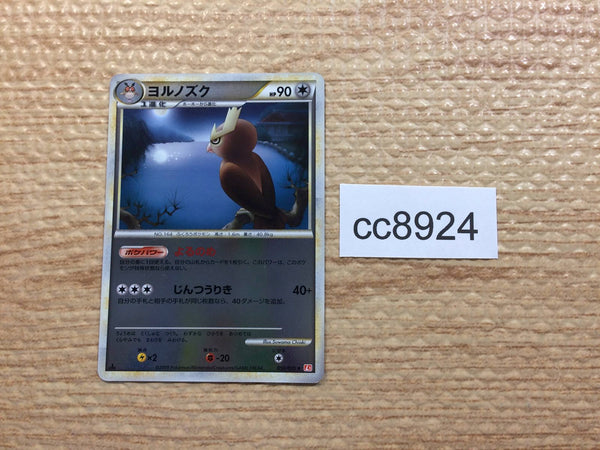 cc8924 Noctowl NormalFlying - L1 HG059/070mirror Pokemon Card TCG Japan