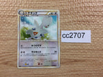 cc2707 Togetic Colorless UnC L2 060/080 Pokemon Card TCG Japan