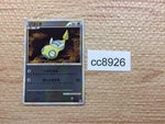 cc8926 Dunsparce Colorless UnC L1HG 061/070 Pokemon Card TCG Japan