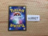 cc8927 Croconaw Water C L1HG 023/070 Pokemon Card TCG Japan