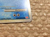 cc8927 Croconaw Water C L1HG 023/070 Pokemon Card TCG Japan