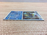 cc8928 Croconaw Water - L1 HG023/070mirror Pokemon Card TCG Japan