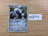 cc2711 Aggron Metal Rare Holo L3 055/080 Pokemon Card TCG Japan