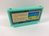 ub1206 Chop Lifter BOXED NES Famicom Japan