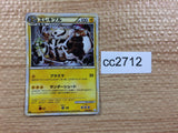 cc2712 Electivire Lightning Rare Holo L3 030/080 Pokemon Card TCG Japan