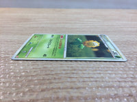 cc8930 Sunflora Grass Rare L1HG 010/070 Pokemon Card TCG Japan