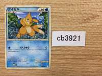 cb3921 Buizel Water - LB-W 004/010 Pokemon Card TCG Japan