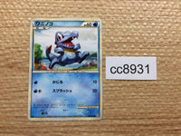 cc8931 Totodile Water C L1HG 022/070 Pokemon Card TCG Japan