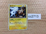 cc2713 Elekid Lightning Rare L3 028/080 Pokemon Card TCG Japan