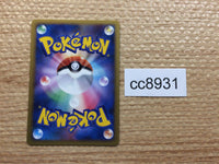 cc8931 Totodile Water C L1HG 022/070 Pokemon Card TCG Japan