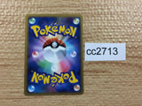 cc2713 Elekid Lightning Rare L3 028/080 Pokemon Card TCG Japan