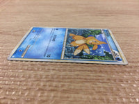 cb3921 Buizel Water - LB-W 004/010 Pokemon Card TCG Japan