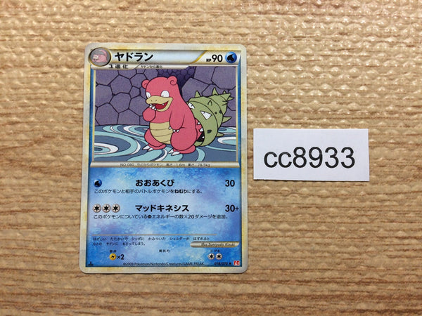 cc8933 Slowbro Water Rare L1HG 018/070 Pokemon Card TCG Japan