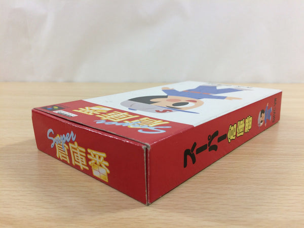 ud4355 Super Sokoban Soukoban BOXED SNES Super Famicom Japan – J4U