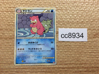 cc8934 Slowbro Water Rare L1HG 018/070 Pokemon Card TCG Japan