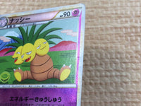 cb9466 Exeggutor Psychic Rare L1SS 041/070 Pokemon Card TCG Japan