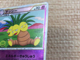 cb9466 Exeggutor Psychic Rare L1SS 041/070 Pokemon Card TCG Japan