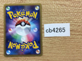 cb4265 Drowzee Psychic C L1SS 038/070 Pokemon Card TCG Japan