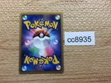 cc8935 Weezing Psychic Rare L1HG 036/070 Pokemon Card TCG Japan