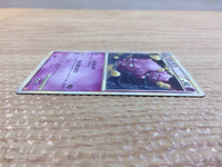 cc8935 Weezing Psychic Rare L1HG 036/070 Pokemon Card TCG Japan