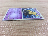 cb4265 Drowzee Psychic C L1SS 038/070 Pokemon Card TCG Japan