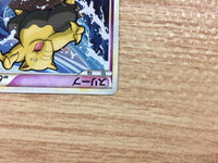 cb4265 Drowzee Psychic C L1SS 038/070 Pokemon Card TCG Japan