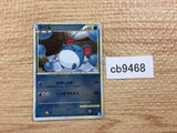 cb9468 Marill Water C L1SS 024/070 Pokemon Card TCG Japan