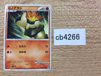 cb4266 Cyndaquil Fire C L1SS 014/070 Pokemon Card TCG Japan