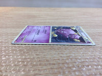 cc8936 Weezing Psychic Rare L1HG 036/070 Pokemon Card TCG Japan