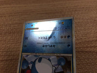 cb9468 Marill Water C L1SS 024/070 Pokemon Card TCG Japan