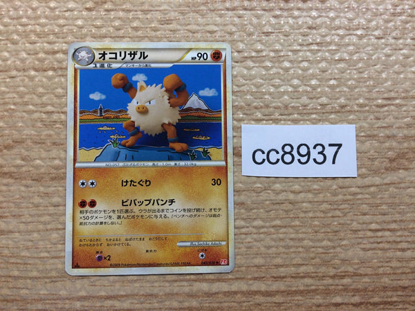 cc8937 Primeape Fighting Rare L1HG 043/070 Pokemon Card TCG Japan