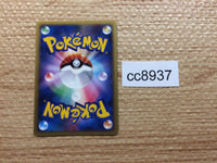 cc8937 Primeape Fighting Rare L1HG 043/070 Pokemon Card TCG Japan