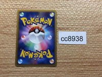 cc8938 Primeape Fighting Rare L1HG 043/070 Pokemon Card TCG Japan